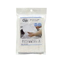 【2個セット】 サンベルム Sanbelm GuttoGood やわらか食器ふきん2枚入 K68400 高品質(3)