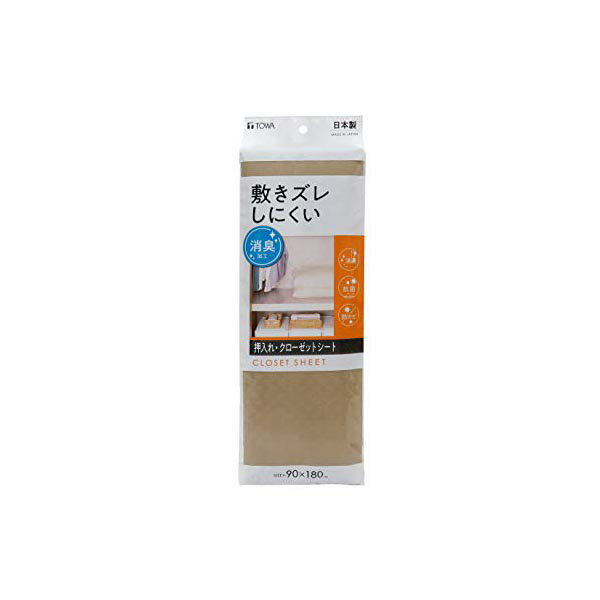 【2個セット】東和産業 押入れシート 敷きズレ消臭押入CLシート ブラウン 約90×180cm 562010