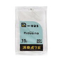 【3個セット】 日本サニパック 消臭袋 防臭袋 ニオワイナ 消臭 白 半透明 15L 20P ゴミ袋 ポリ袋 SS15 生ゴミ 雑貨品 プロステ 品番 サニパック おむつ アウトドア ゴミ箱 使い捨て サニタリー キャンプ 日用品 白半透明 日本製 高品質