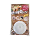 【3個セット】 小久保工業所 おにぎリング KK-466 おにぎり型 キッチン 幼稚園 キッチン雑貨 調理小物 ドーナツ ランチ 透明 キャラ弁 お弁当グッズ ...