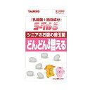 【2個セット】 トーラス 乳酸菌+納豆成分 ヨーグル3 42個 タブレット 犬 猫 高齢犬 ペット用品 愛猫用 納豆菌 犬フード 腸内環境 サプリメント キャッ...