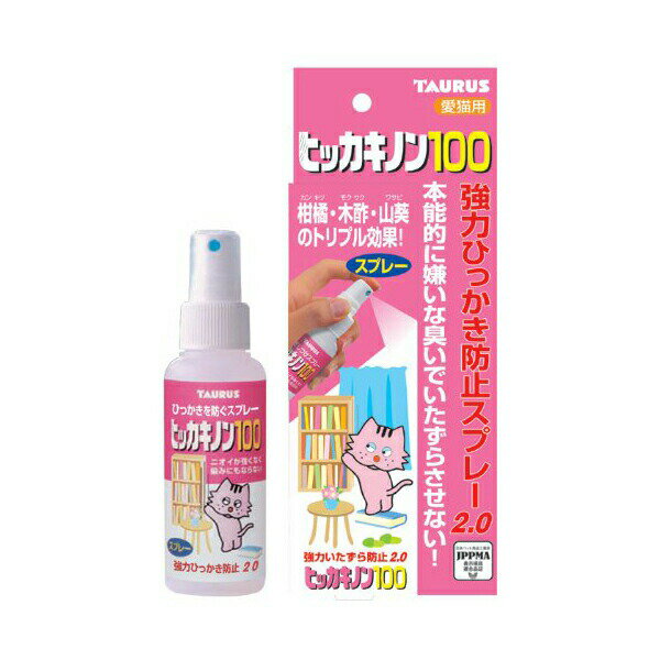 ●スプレータイプ●【メーカー】トーラス 【生産国】日本 【重量】100ml●柑橘、木酢、山葵の複合臭でヒッカキを強力に防ぎます。家具や壁、スリッパ等に使いやすいスプレータイプ。早期に効果を得ようとして、部屋を閉め切った中での多量のご使用はお...