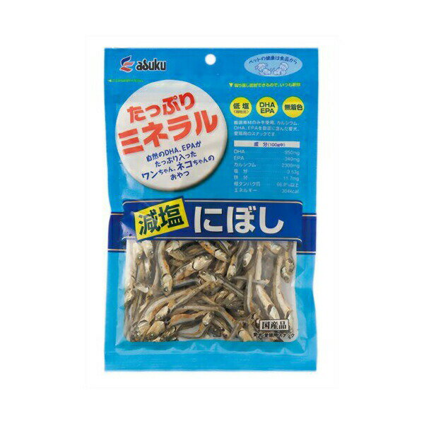 【2個セット】 アスク 国産減塩にぼし 100g イワシ ドライ 猫 犬 アダルト 全品種 Asuku ペットフード スナック にぼし 国産 フード 無着色 厳選素材