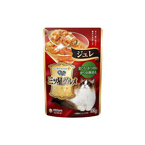 【6個セット】 ユニチャーム 銀のスプーン 三ツ星グルメパウチ ジュレ まぐろ ・かつおに かつお節 添え 35g ウエットパウチ 猫 年齢指定なし 一般食 ユニ・チャーム unicharm ウエットフード 猫用ウェット 三ツ星グルメ キャットフード 猫フード かつお節添え