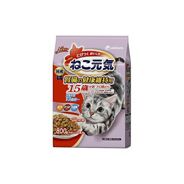 ねこ元気 腎臓の健康維持用 15歳が近づく頃から まぐろ・かつお・白身魚入り 1.6kg キャット フード 猫 ネコ ねこ キャット catニャンちゃん 厳選素材 価格は1個のお値段です