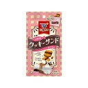 【3個セット】 ユニチャーム 銀のスプーン 三ツ星グルメおやつ お魚味クッキーサンド まぐろ 味 24g ドライ 成猫 間食 日本製 ユニ・チャーム unich...