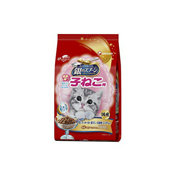 銀のスプーン 贅沢うまみ仕立て 健康に育つ子ねこ用 お 魚づくし ミルク入り 900g キャット フード 猫 ネコ ねこ キャット catニャンちゃん 価格は1個のお値段ですのサムネイル