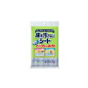 【2個セット】 ユニチャーム デオクリーン 床を汚さない防水シート5枚 日本製 ユニ・チャーム unicharm ペットグッズ トイレシーツ トイレシート 犬猫...