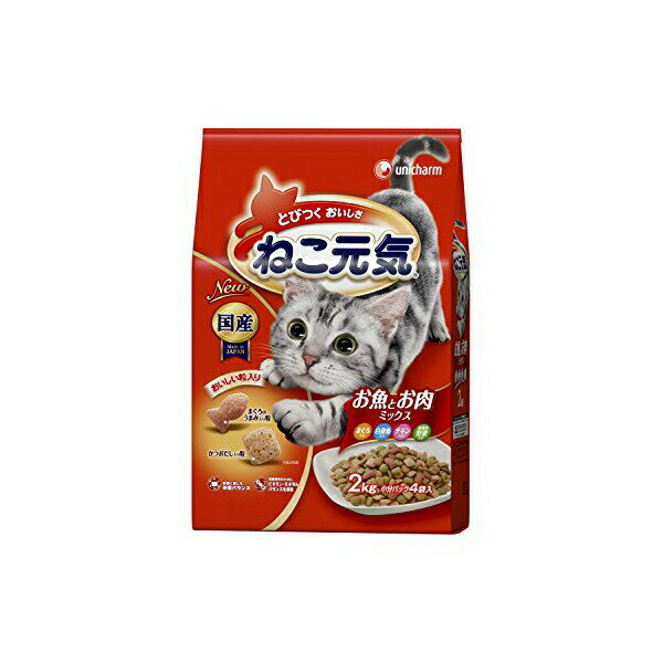 ●本体サイズ (幅X奥行X高さ) :23×13.5×35cm●本体重量:2000g●原産国:日本●栄養成分:タンパク質:30.0%以上、脂質:9.0%以下、粗繊維:3.0%以下、粗灰分:9.0%以下、水分:10.0%以下、カロリー:約350kcal/100gあたり●ブランド：ねこ元気●最後の一粒までおいしい!おいしさと栄養バランスを考えた全成長段階用総合栄養食穀類(トウモロコシ、コーングルテンミール、小麦粉、パン粉)、肉類(チキンミール、ポークミール、ビーフミール、チキンエキス等)、豆類(脱脂大豆)、魚介類(フィッシュミール、フィッシュエキス、マグロエキス、カツオエキス、白身魚ミール等)、動物性油脂、ビール酵母、酵母エキス、野菜類(ニンジンパウダー、カボチャパウダー、ホウレンソウパウダー)、ミネラル類(カルシウム、塩素、コバルト、銅、鉄、ヨウ素、カリウム、マンガン、ナトリウム、リン、亜鉛)、ビタミン類(A、B1、B2、B6、B12、C、D、E、K、コリン、ナイアシン、パントテン酸、ビオチン、葉酸)、アミノ酸類(タウリン、メチオニン)、着色料(二酸化チタン、赤色40号、赤色102号、赤色106号、黄色4号、黄色5号、青色1号)、酸化防止剤(ミックストコフェロール、ハーブエキス)●ペットの種類：ネコ●製造元リファレンス：40050●メーカーにより製造中止になりました：いいえ●ペットの成長段階：全年齢●フレーバー：まぐろ・白身魚・チキン・緑黄色野菜入り●商品の形状：ペレット●素材構成：穀類（トウモロコシ、コーングルテンミール、小麦）、肉類（チキンミール、チキンエキス、等）、豆類（大豆ミール）、魚介類（フィッシュミール、フィッシュエキス、マグロミール、白身魚ミール、等）、動物性油脂、野菜類（トマトパミス）、ミネラル類（塩素、銅、鉄、ヨウ素、カリウム、マンガン、ナトリウム、セレン、亜鉛）、着色料（三二酸化鉄、二酸化チタン、赤色40号、黄色4号、青色2号）、ビタミン類（A、B1、B2、B6、B12、C、D、E、K、イノシトール、コリン、ナイアシン、パントテン酸、ビオチン、葉酸）、アミノ酸類（タウリン）●サイズ：2kg● 1●その他 機能：(!--4tt-3t--)(img src="https://image.rakuten.co.jp/auc-ulmax/cabinet/sozai/4tt-3t.gif")