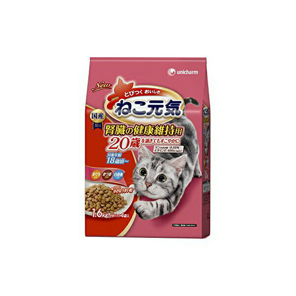 【6個セット】 ねこ元気 腎臓の健康維持用 20歳を過ぎてもすこやかにまぐろ ・ かつお ・ 白身魚入り 1.6Kg キャット フード 猫 ネコ ねこ キャット catニャンちゃん 厳選素材