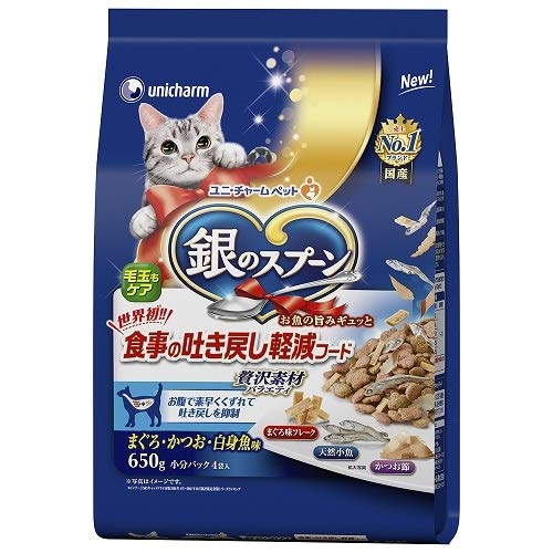 【8個セット】 銀のスプーン 贅沢素材バラエティ 食事の吐き戻し軽減 まぐろ かつお白身 魚味に 天然 小魚 かつお節 まぐろフレーク 650g 厳選素材