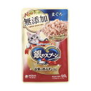 【3個セット】 ユニチャーム 銀のスプーンパウチ 無添加 まぐろ 60g ウエットパウチ 猫 年齢指定なし 一般食 ユニ・チャーム unicharm ウエットフード キャットフード 着色料不使用 銀のスプーン 猫用フード ペットフード 猫フード ペット用品 厳選素材