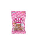 【3個セット】 サンメイト プチカステラミルク味 80g ミルク 犬用おやつ ミルク味 ドッグフード おやつ イヌ 愛犬 国産 ふわふわ 厳選素材