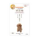 【12個セット】 わんわん 犬日和レトルト ささみと緑黄色野菜 80g チキン ゼリー レトルトパウチ 犬用フード 鶏むね肉 ペットグッズ ペットフード 栄養補...