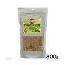 【6個セット】 アラタ ワンバードアミーゴ 小粒 野鳥のまき餌 800g 小鳥エサ穀物 ラム 種 小粒タイプ エサ フード ペット 小鳥 厳選素材