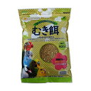 【13個セット】 アラタ エブリバード むき餌 920g レバー 顆粒 鳥 全年齢 全品種 猫用スナック ペットフード 総合栄養食 ペット用品 おやつ 設定なし...