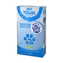 【3個セット】 アイオン 超吸水ペットタオル 厚手 M サイズブルー 犬 全成長期 お手入れ ペット用防災 ペット用 シャワー フェーズフリー 防災 備蓄 ペッ...