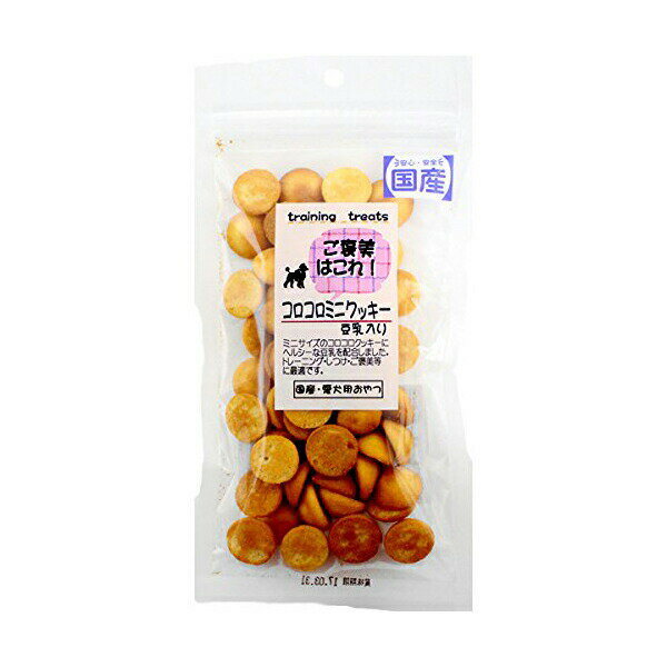 【3個セット】 エースプロダクツ ご褒美はこれ コロコロミニクッキー 豆乳入り40g タブレット イヌ 犬..