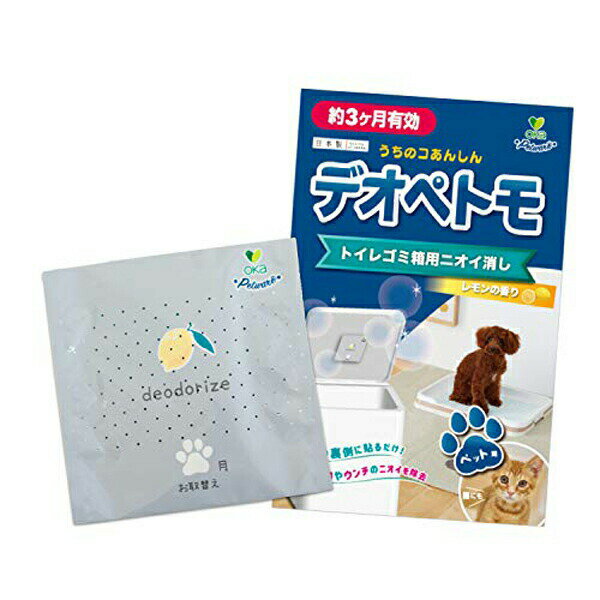 ��3�ĥ��åȡ� ���� �ȥ��쥴��Ȣ�ѥ˥����ä� �����Υ����󤷤� �ǥ��ڥȥ� ����ι�� ��9cm��9cm��0.5cm OKA �ڥå����� �ڥå��� �ý��� �ȥ��� ������� ������ ����� �ڥå� ���Ͼý� ���襤�� ��ñ �ý� �����Ǻ�