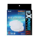 【6個セット】 スペクトラムブランズジャパン テトラ Tetra VXウールマット 60/75/90用 外部式フィルターろ過材 交換マット 熱帯魚・観賞魚 全年...