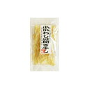 【6個セット】 T・Iコーポレーション 犬用おやつ 小いわしの開き干し 20g ドライ イヌ T・I ティーアイ 北海道直送 おやつ 無添加 海の幸 厳選素材