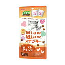 【3個セット】 アイシア MiawMiaw ミャウミャウ スナッキー ローストチキン味 チキン 顆粒 キャットフード 猫用おやつ ペット用品 おやつ スナック ...
