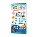 【3個セット】 MiawMiaw ミャウミャウ スナッキー 2種のアソート 焼き えび 味・ ほたて味 キャット フード 猫 ネコ ねこ キャット catニャン...