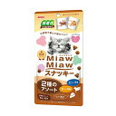 【3個セット】 MiawMiaw ミャウミャウ スナッキー 2種のアソート ビーフ味 ・ チーズ味 キャット フード 猫 ネコ ねこ キャット catニャンちゃ...
