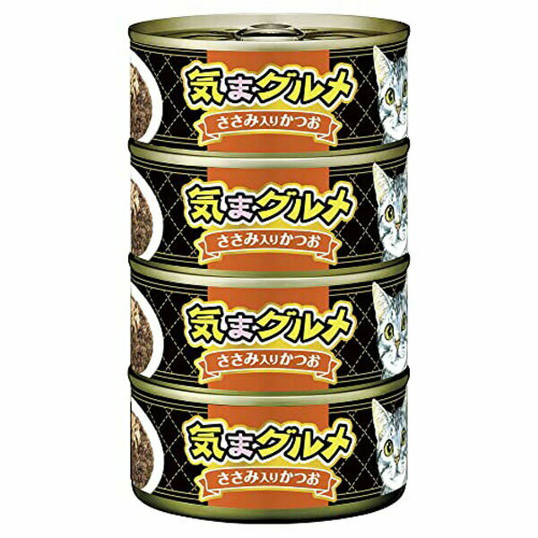 ●品名：気まグルメ4Pささみ入りかつお155g×4P●JAN：4571104719014●詳しい仕様・成分等はメーカーHPをご確認ください。 ●※メーカーの都合により仕様・パッケージは余儀なく変更される場合がございます。 ●※新品未開封ですがパッケージに若干のスレや傷みがある場合がございますので予めご了承ください。 ●当店では、ペット用のフード、おやつは　3か月以上消費期限があるものを取寄せて出荷しております。