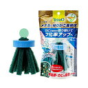 【3個セット】 スペクトラムブランズジャパン Tetra テトラ メダカのゆりかご産卵床 卵 全年齢 スペクトラム スペクトラムブランズ 繁殖 観賞魚用 ジャパ...