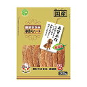 【4個セット】 友人 犬用おやつ 新鮮ささみ 無添加 姿造りハード 犬 200g チキン スティック 全成長期 全品種 ワンちゃん 犬用フード ペットフード ド...