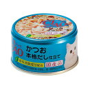 【3個セット】 いなば チャオ ホワイティ かつお 本格だし仕立て 85g ゼリー 国産品 一般食 A-89 いなばペットフード CIAO 緑茶消臭成分配合 A89 ウエットフード 猫用ウェット キャットフード ゼリータイプ エクプラ特選 チャオ缶 猫フード 厳選素材
