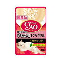 【3個セット】 いなば チャオ パウチ 1歳までの子ねこ用 まぐろ・ささみ 40g ペースト 国産品 一般食 IC-206 いなばペットフード CIAO 緑茶消...