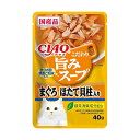 【3個セット】 いなば チャオ 旨みスープ パウチ まぐろ ほたて貝柱入り 40g スープタイプ 国産品 一般食 IC-353 いなばペットフード CIAO 緑...