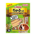 【16個セット】 いなば ちゅるっと とりささみ 鶏軟骨入り 関節の健康配慮 8本 ドッグ フード ドックフート犬 イヌ いぬ ドッグ ドックdogワンちゃん ...