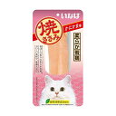 【2個セット】 いなば 焼ささみ かにかま味 1本 スティック おやつ QYS-01 いなばペットフード 緑茶消臭成分配合 QYS01 猫用ふりかけ キャットフ...