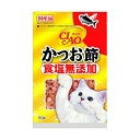 【3個セット】 いなば チャオ かつお節 食塩無添加 50g ふりかけ 国産品 おやつ CS-16 いなばペットフード CIAO CS16 猫用ふりかけ キャッ...