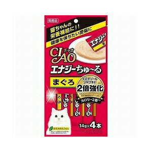 【3個セット】 いなば チャオ エナジー ちゅ る まぐろ 14g×4本 ペースト 国産品 おやつ SC-161 いなばペットフード チュール CIAO 緑茶消臭成分配合 SC161 猫用ふりかけ ちゃおちゅーる キャットフード いなば食品 猫おやつ エクプラ特選 猫用フード 厳選素材