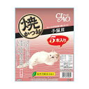 【3個セット】 チャオ CIAO 焼かつお 子猫用 5本入り キャット フード 猫 ネコ ねこ キャット catニャンちゃん 厳選素材