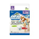 大王製紙 キミおもい リラックスウェア L 32枚 厳選素材 価格は1個のお値段です