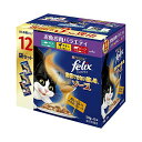 【2個セット】 ネスレ日本 フィリックス パウチ 我慢できない隠し味ソース お魚お肉バラエティ 50g×12袋 シーフード 全品種 全年齢 フレーク ネスレ ネ...