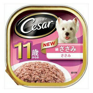 【6個セット】 マースジャパンリミテッド シーザー 11歳からの 絹ささみ 100gx3個セット CE66N フレーク シニア 全品種 マースジャパン 犬用フード ペットフード ドッグフード 総合栄養食 ペット用品 高齢犬用 ウェットフード 犬用品 トレー ドックフード 厳選素材