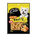 【2個セット】 シーザースナック チェダー香るコクと香りの贅沢チーズ 100g ドッグ フード ドックフート犬 イヌ いぬ ドッグ ドックdogワンちゃん