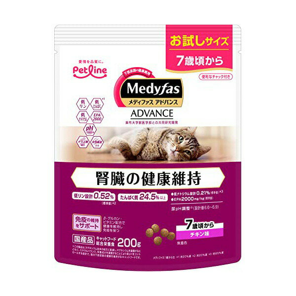 【12個セット】 ペットライン メディファスアドバンス キャットフード 腎臓の健康維持 7歳頃からチキン味 200g チキン 小粒 全年齢 全品種 下部尿路の健康維持 ドライフード メディファス アドバンス 猫用フード 国産フード オシッコ 総合栄養食 ペット用品