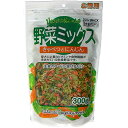 【3個セット】 藤沢商事 野菜ミックス 300g 藤沢 犬用品 おやつ スナック ペット用 フジサワ フード ペット 犬用 厳選素材