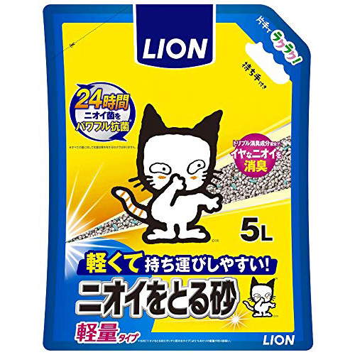 ニオイをとる砂 軽量タイプ 5L 厳選素材 価格は1個のお値段です