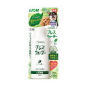 ライオン ペットキッス ブレスウォーター リーフの香り 犬 LION アップルの香り ライオンペット ライオン商事 デンタルケア お手入れ 口腔ケア 共通グッズ ペットキス オーラルケア 歯みがき 手入れ用品 ペット用品 デイリー ケア 厳選素材 価格は1個のお値段です
