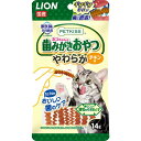 【3個セット】 ライオン ペットキッス ネコちゃんの歯みがきおやつ やわらか チキン味 14g オーラルヘルス チキン ベビー 顆粒 LION ライオンペット ...