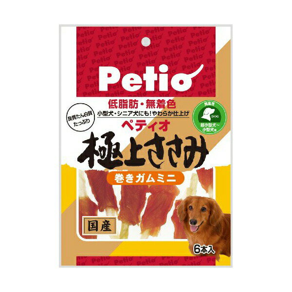 【3個セット】 ペティオ ( Petio ) 極上ささみ巻きガムミニ 6本 ドッグフード ドックフート 犬 イヌ いぬ ドッグ ドック dog ワンちゃん