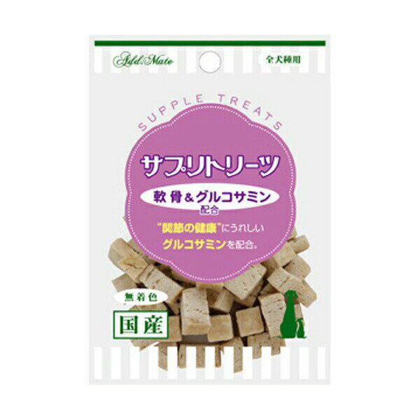 【3個セット】 ペティオ アドメイト Add.Mate サプリトリーツ 軟骨&グルコサミン配合 30g 6ヶ月から 間食 日本製 Petio A12185 犬用スナック 犬用おやつ ドッグフード おやつ ヤマヒサ 国産 無着色 犬用 ミルク サプリ 全犬種